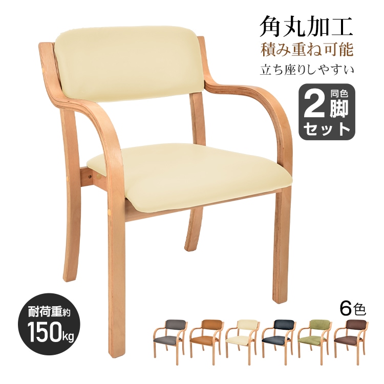 ダイニングチェア4脚セット sg144-4set