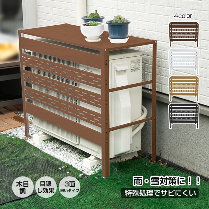 エアコンカバー sg202