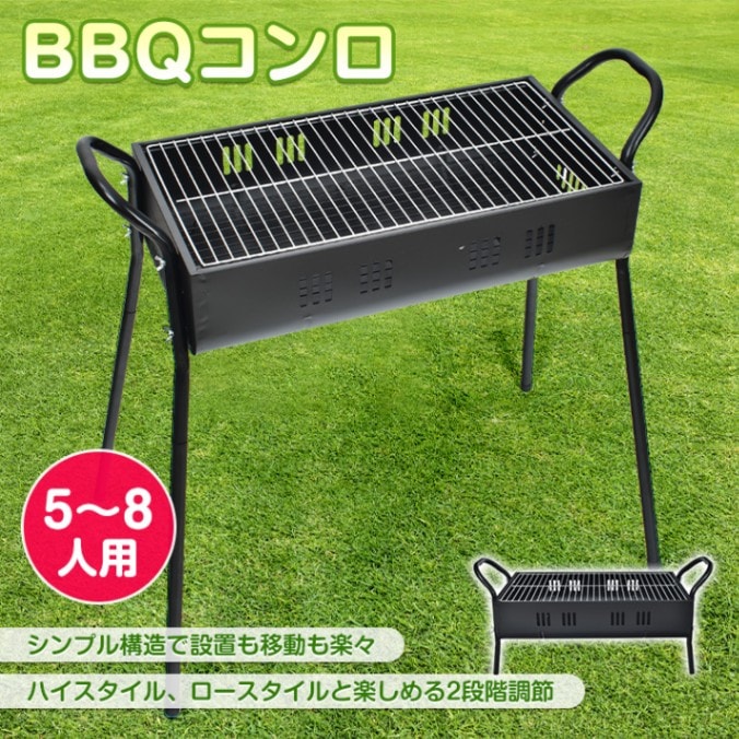 バーベキューコンロ od640