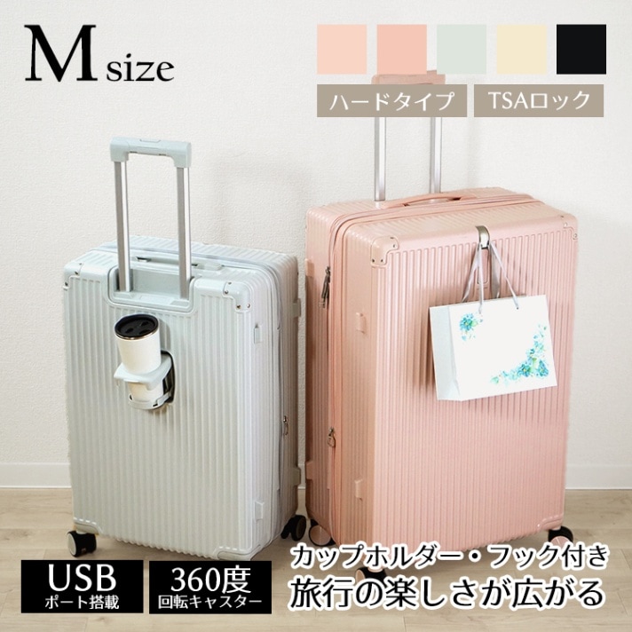 スーツケース sg223-m