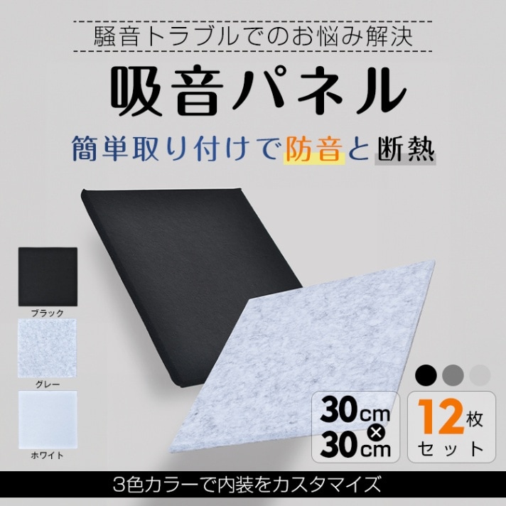高気密断熱材防音材吸音材高密度遮音リフォーム修繕修理 高気密断熱材防音材吸音材高密度遮音リフォーム修繕修理