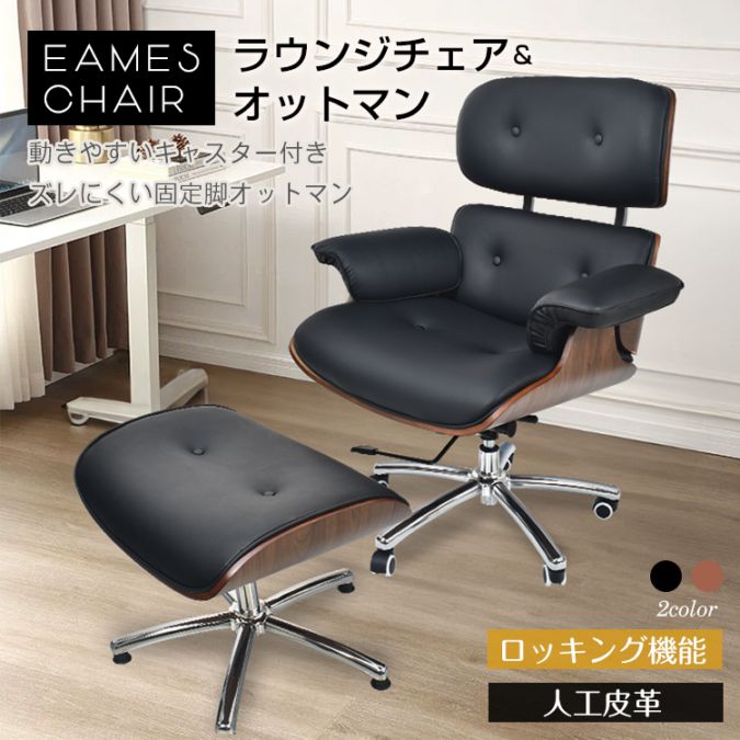 ラウンジチェア sg266set