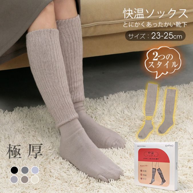 快温ソックス ap124
