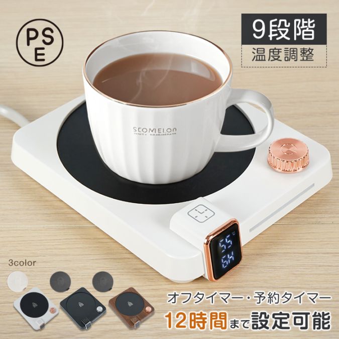 カップウォーマー・シリコンマット cc005