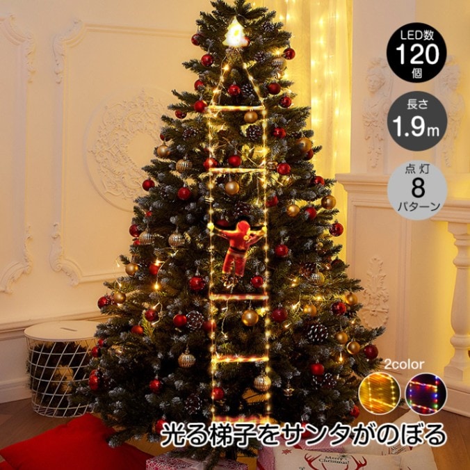 LEDイルミネーション sd023-150