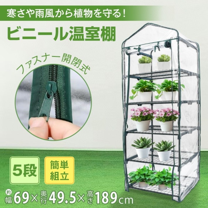 ビニールハウス gd005