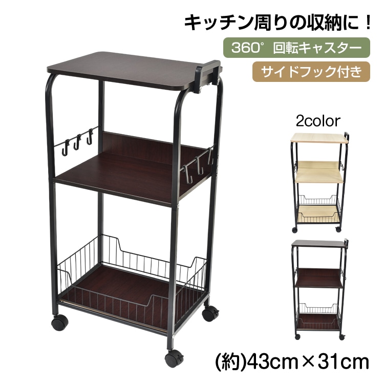 キッチンワゴン in026