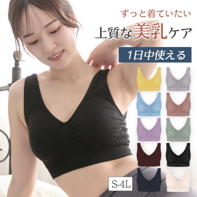 ナイトブラ ap133