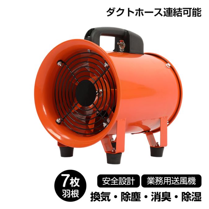 業務用 排送風機 wk019