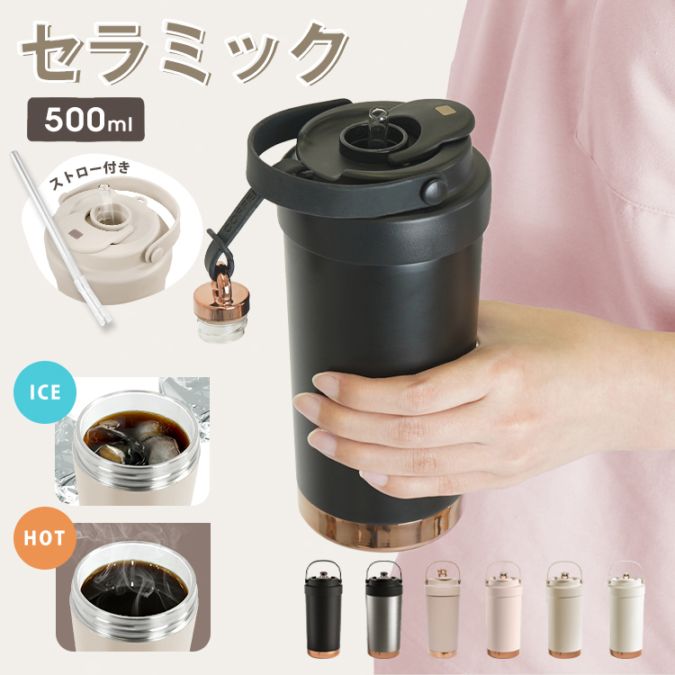 タンブラー sg313