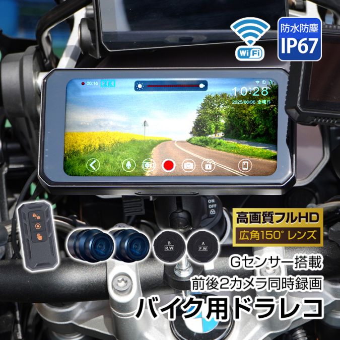 ドライブレコーダー ee416