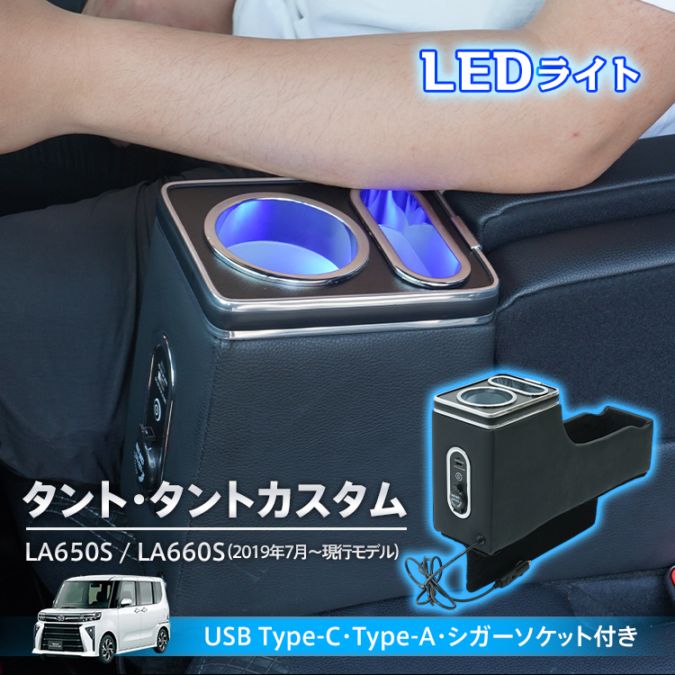 コンソールボックス ee423