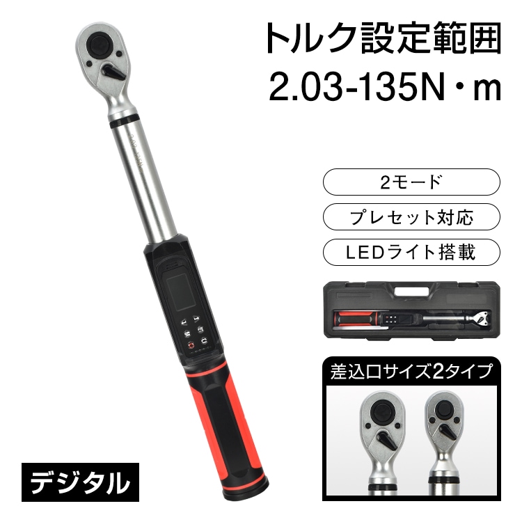 トルクレンチ wk026