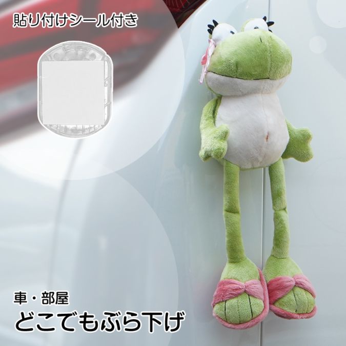 ぶら下げぬいぐるみ tkee005-kaeru