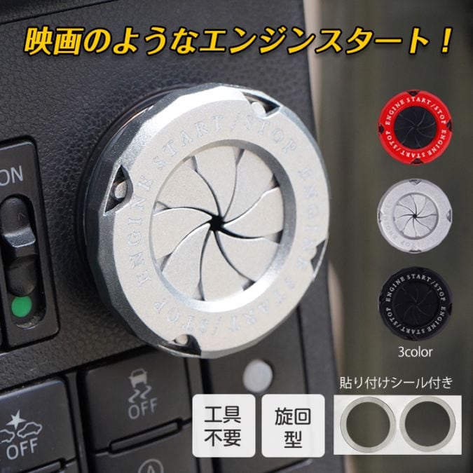 スターターカバー tkee015