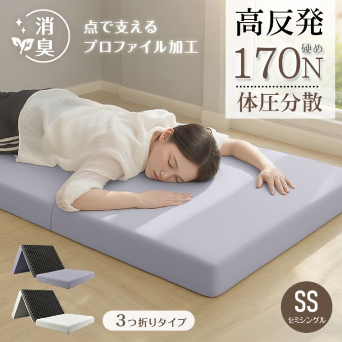 高反発マットレス in059-ss