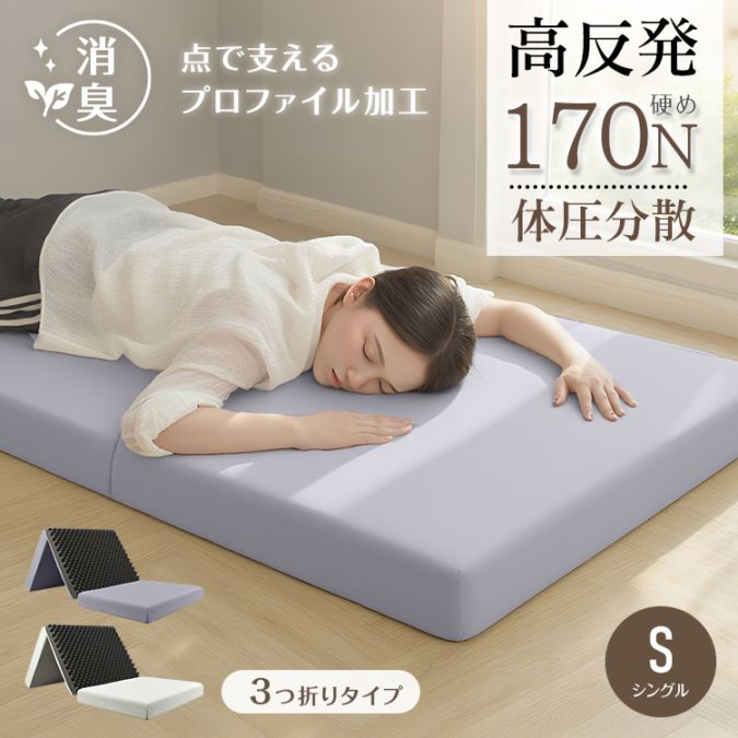 高反発マットレス in059-sg