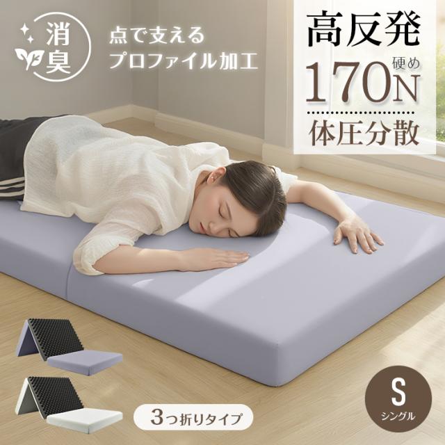 高反発マットレス in059-sg