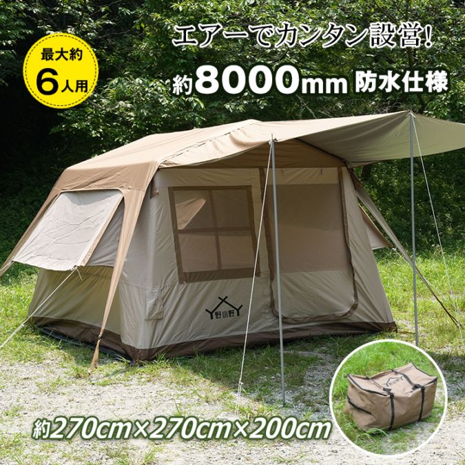 エアーテント od659