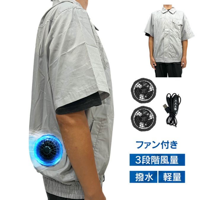 空調作業服 ap151-c