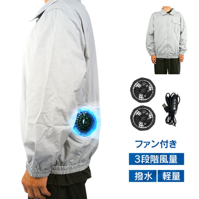 空調作業服 ap151-b