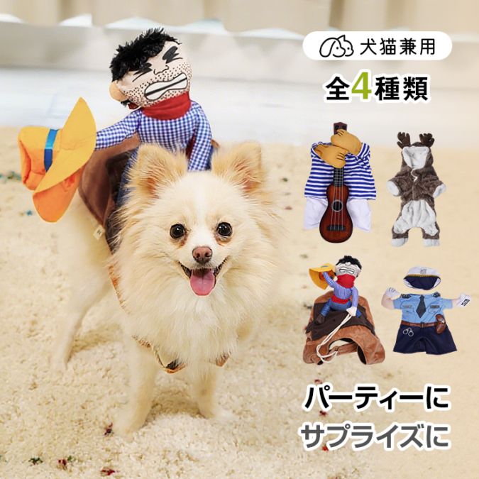 ペット服 tkpt003-タイプA・C・D