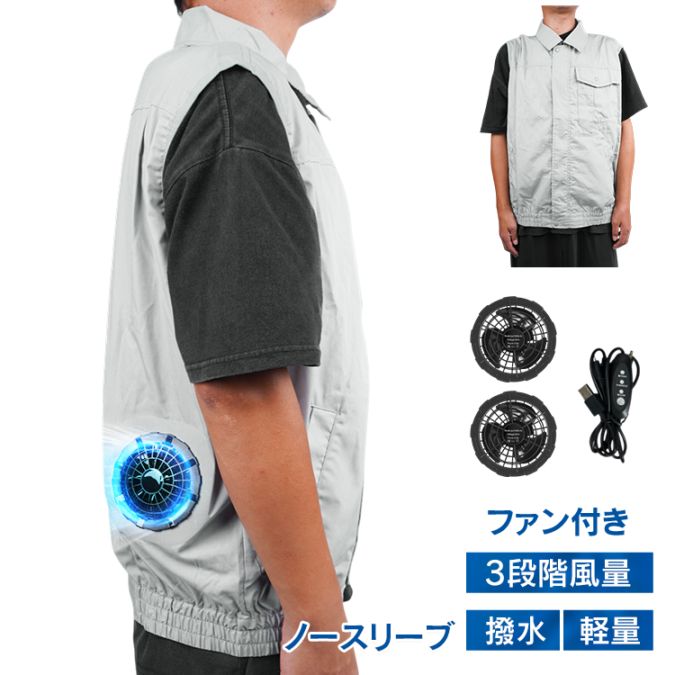 空調作業服 ap151-d