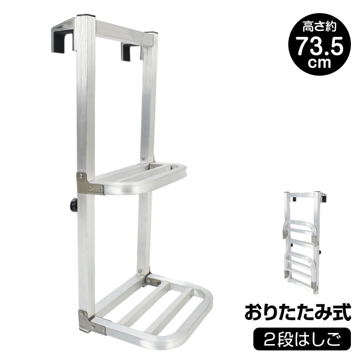 トラックステッパー wk033