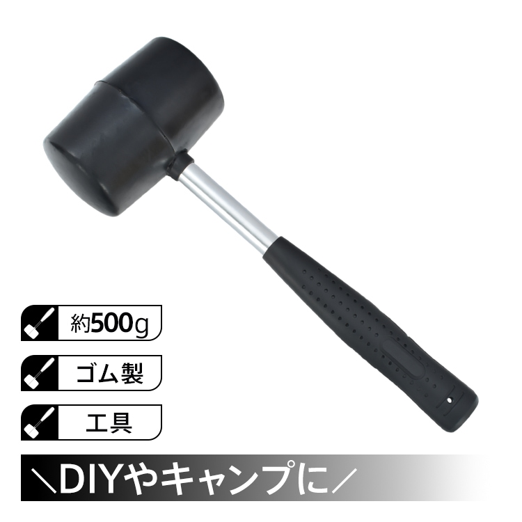 ゴムハンマー wk032