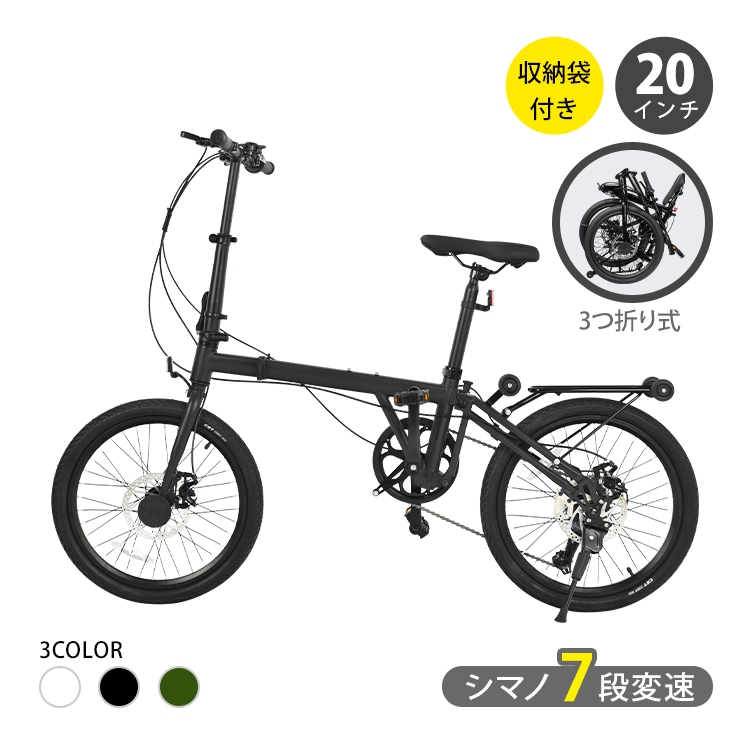 お手頃　折り畳み自転車 折りたたみ自転車 ee418-20