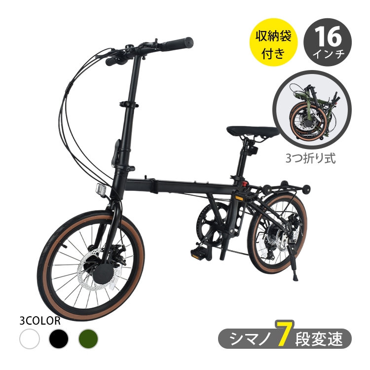 折りたたみ自転車 ee418-16