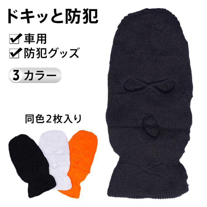 ヘッドレストカバー tksg002