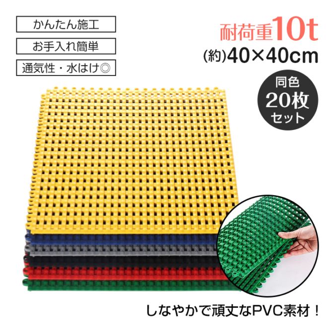 ガレージタイル wk029