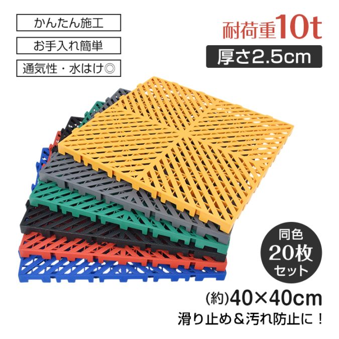 ガレージタイル wk030