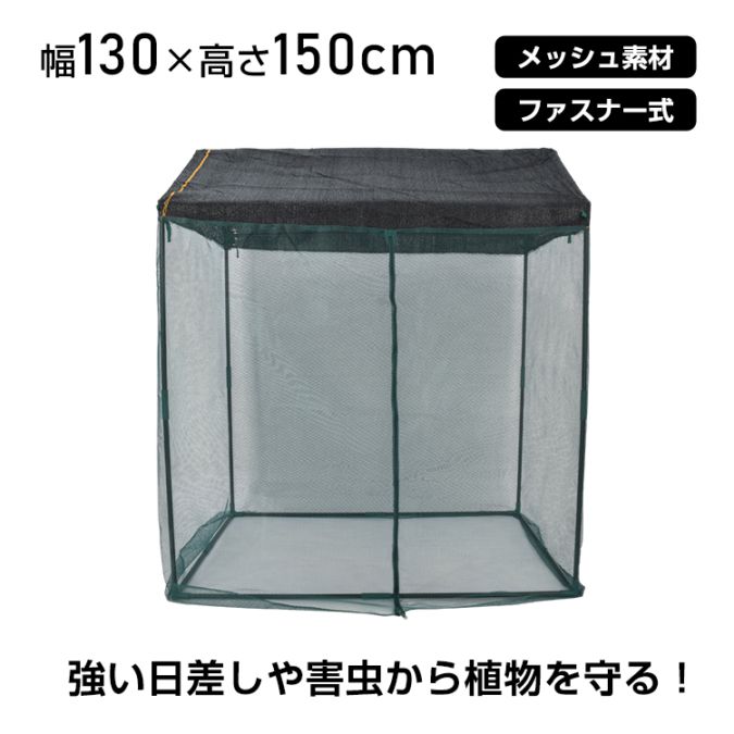 ガーデンハウス gd017