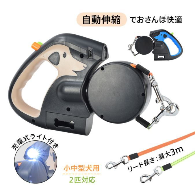 ペット用リード pt101