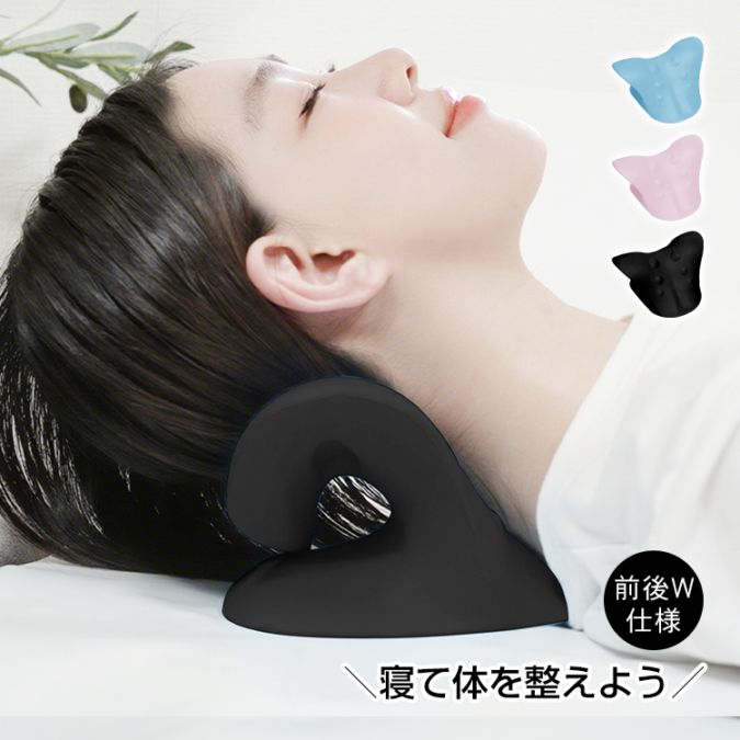 頸椎マッサージ枕 de167