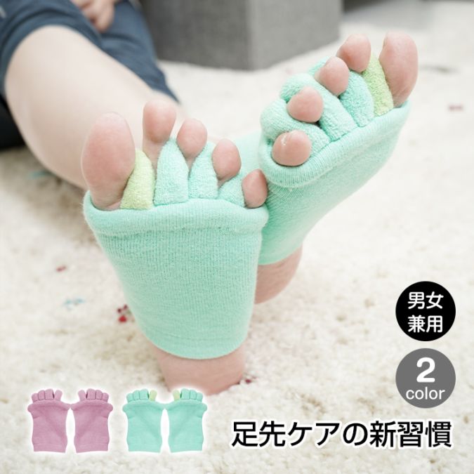 足指セパレーター ap150