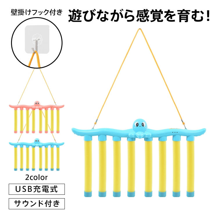 スティックキャッチ tkpa004
