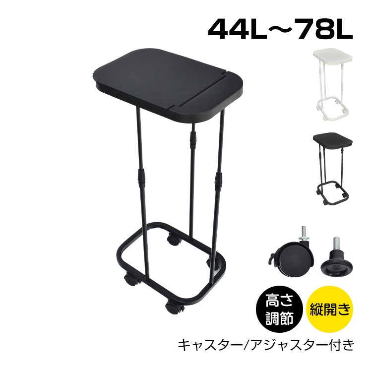 ゴミ袋ホルダー in062