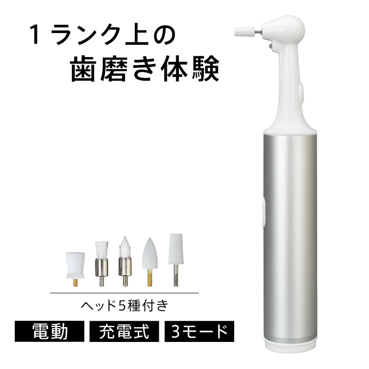 電動歯ブラシ tkcc002
