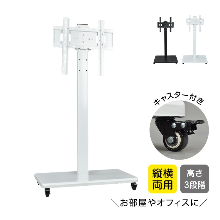 テレビ用スタンド cc054