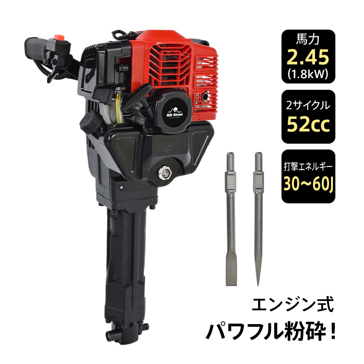 エンジンブレーカー wk022