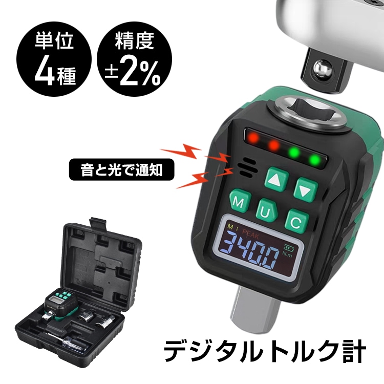 デジタルトルクメーター ee425