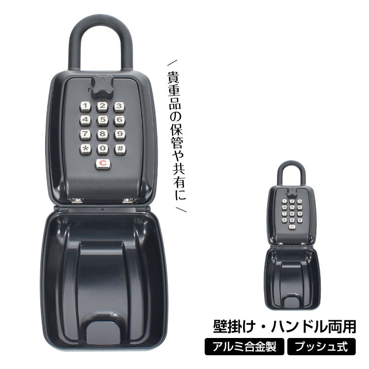 キーボックス in066