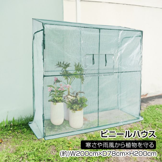 ビニール温室 gd022