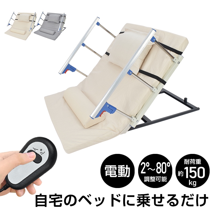 電動介護マット nc004-s