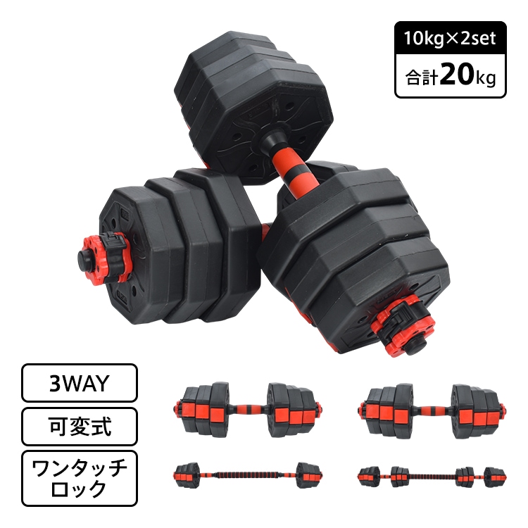 ダンベルになります db-a1.jpg
