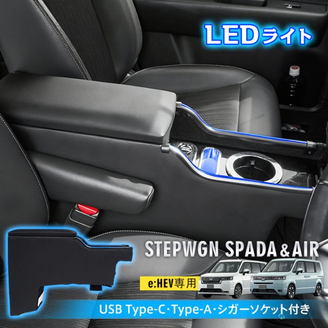 コンソールボックス ee438