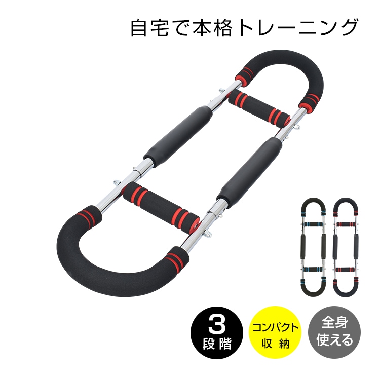 多機能アームバー tkde001